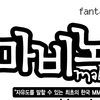 mabinogi_kor_a