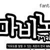 mabinogi_kor_b